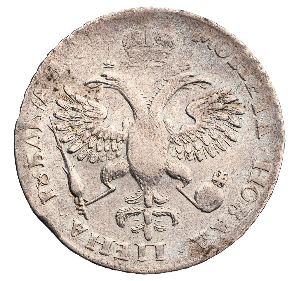 1 рубль 1719 года