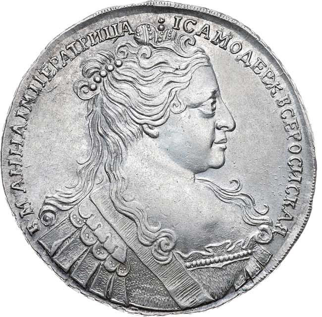 1 рубль 1734 года