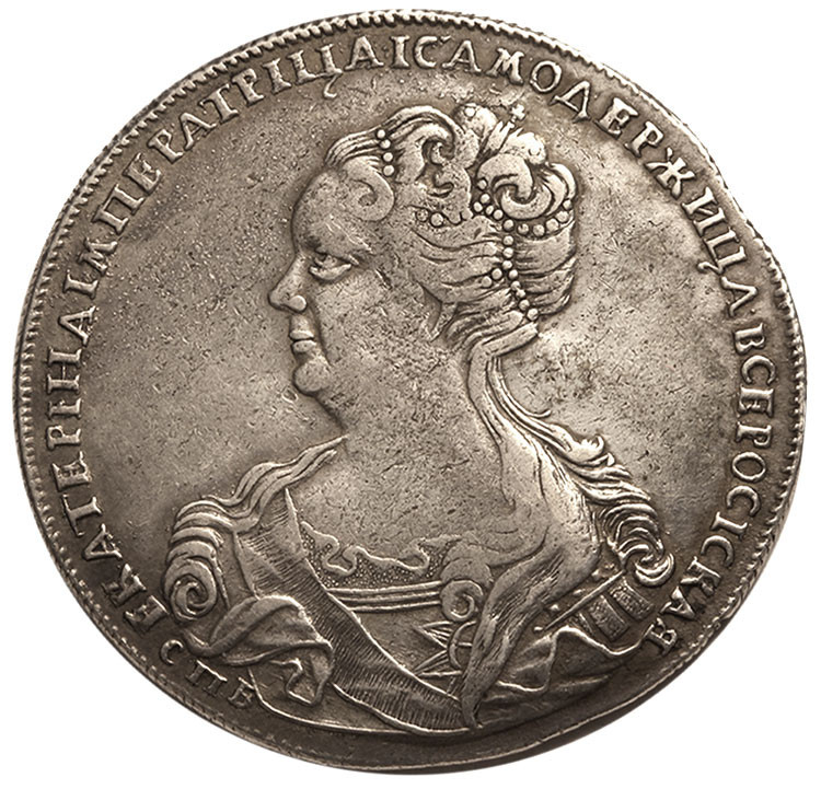 1 рубль 1725 года