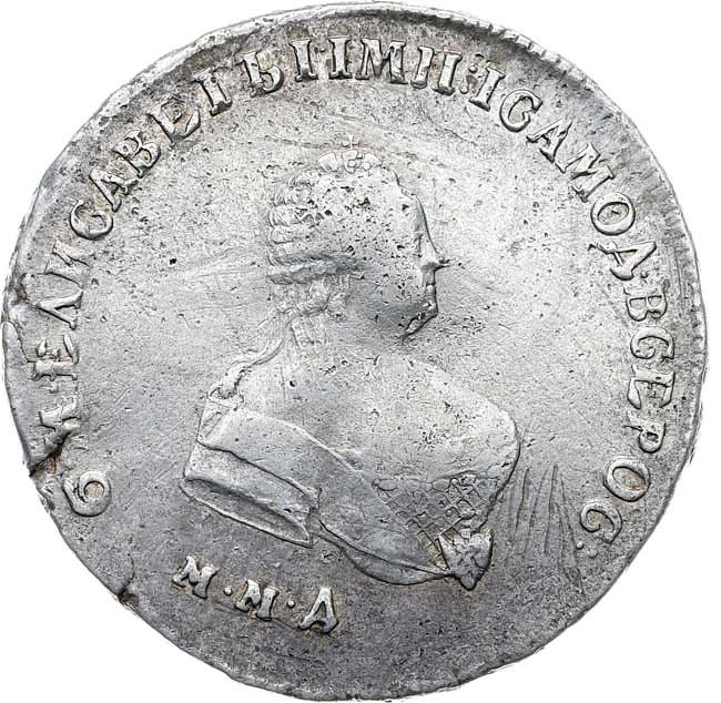 Полтина 1749 года