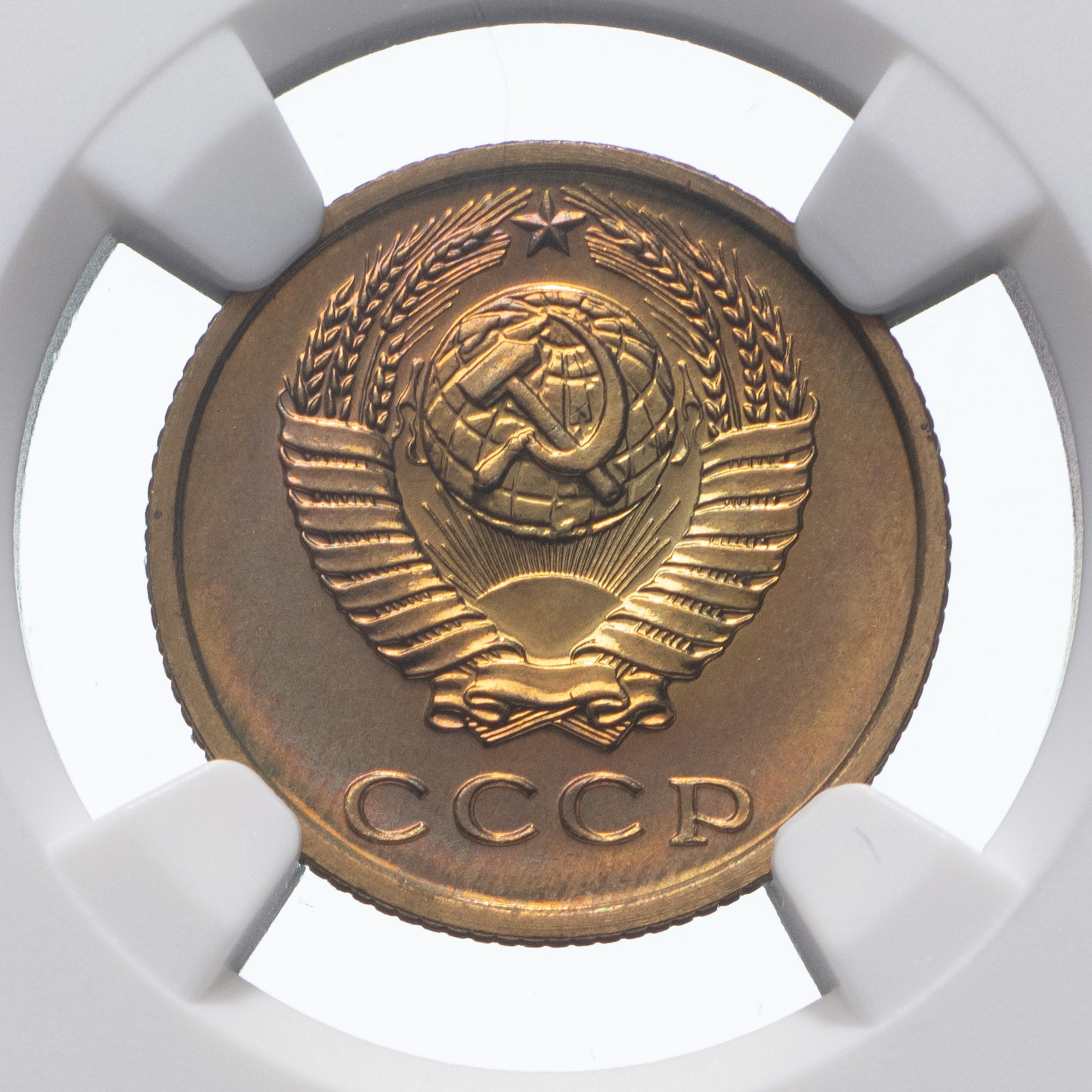 2 копейки 1975 года