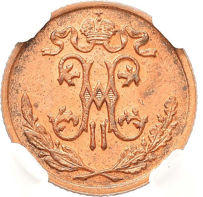1/2 копейки 1900 года СПБ