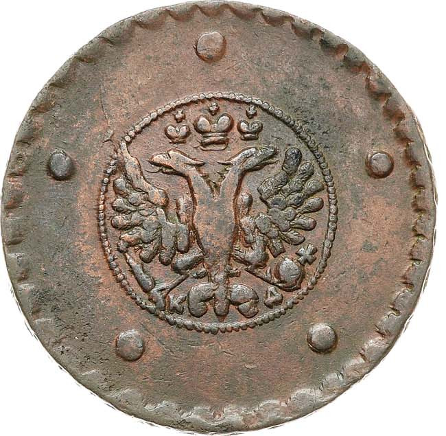 5 копеек 1727 года