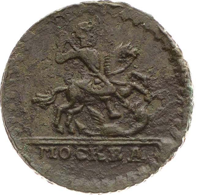 1 копейка 1728 года