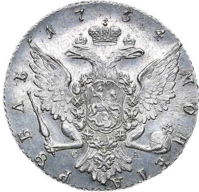 1 рубль 1764 года