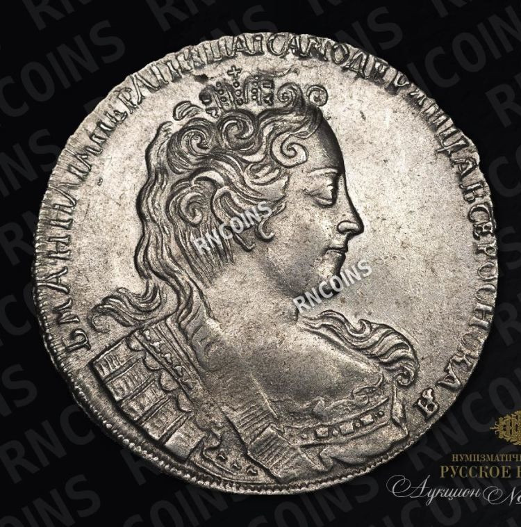 1 рубль 1731 года