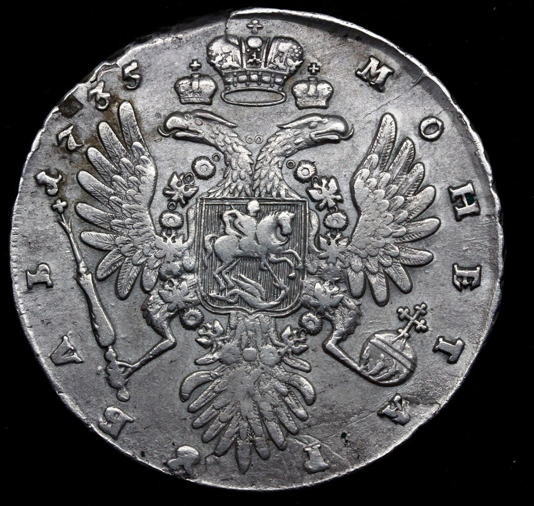 1 рубль 1735 года