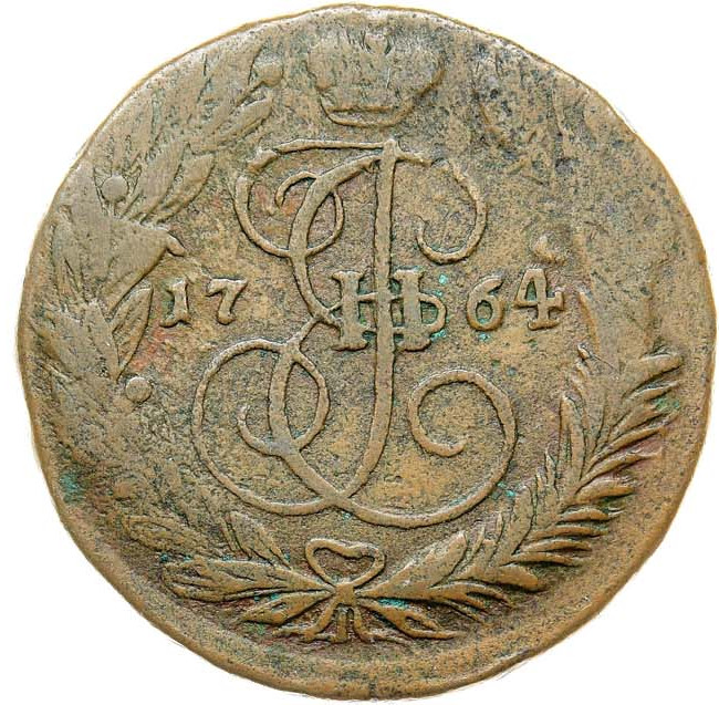 2 копейки 1764 года