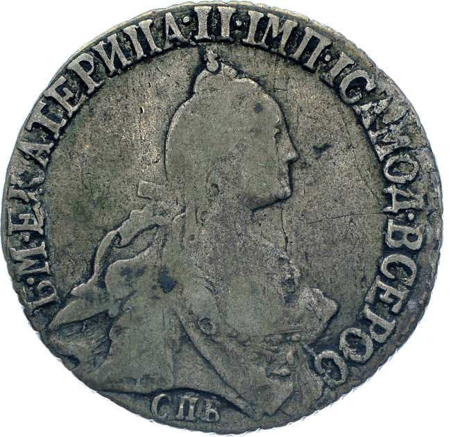 20 копеек 1770 года