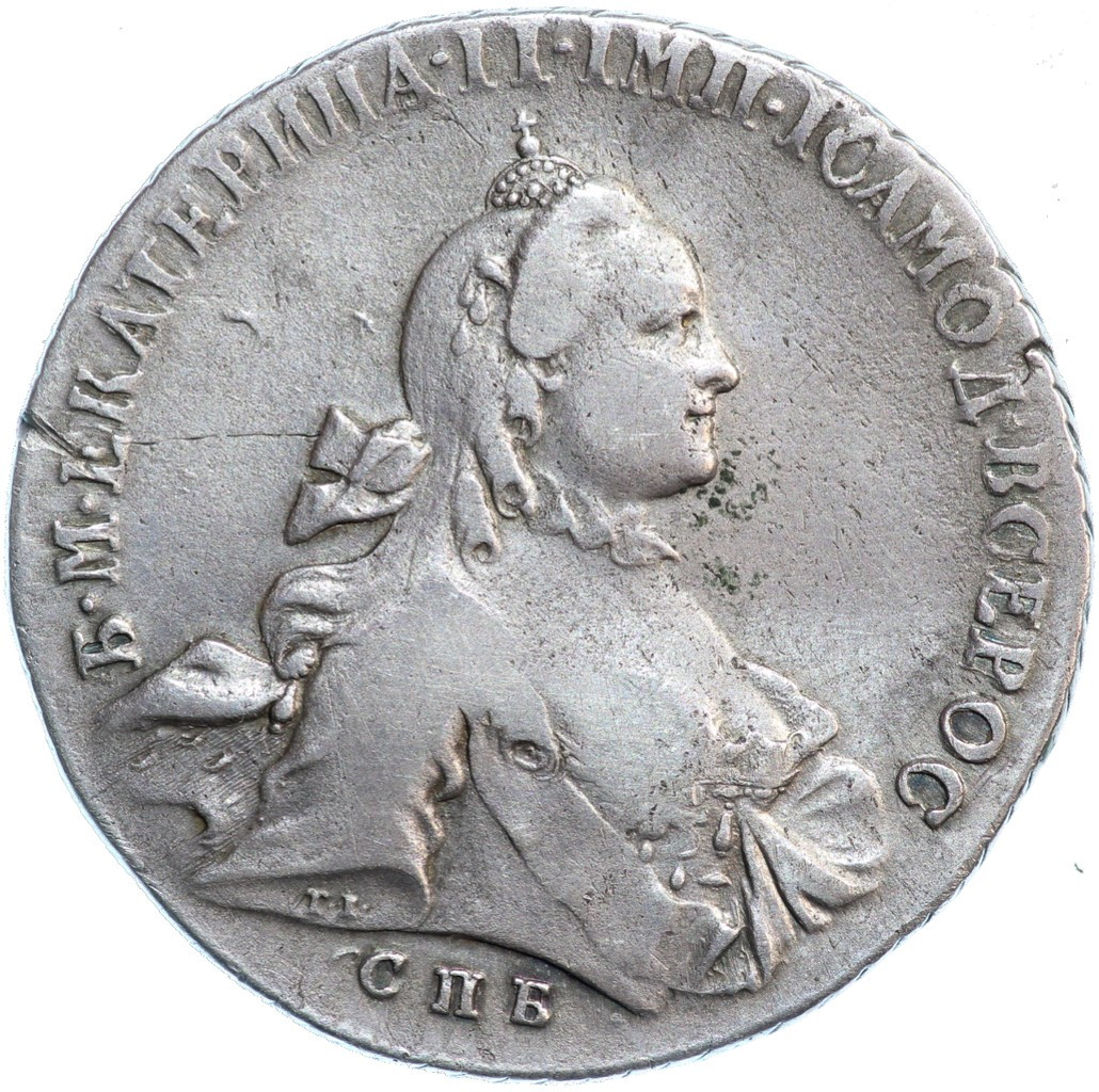 1 рубль 1762 года