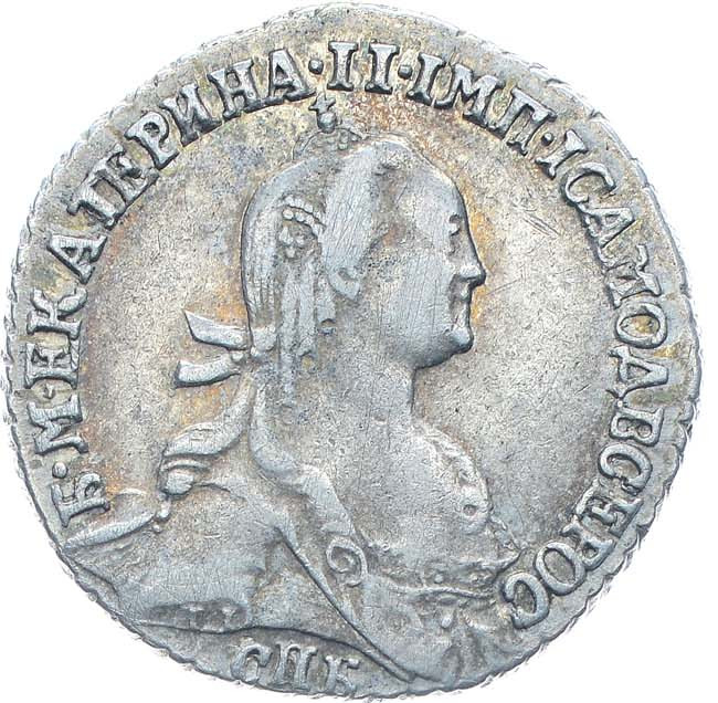 Гривенник 1774 года