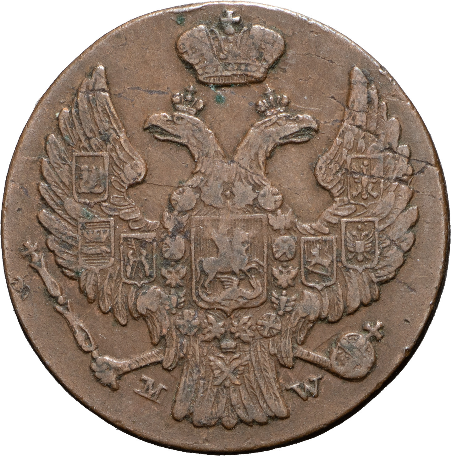 1 грош 1837 года