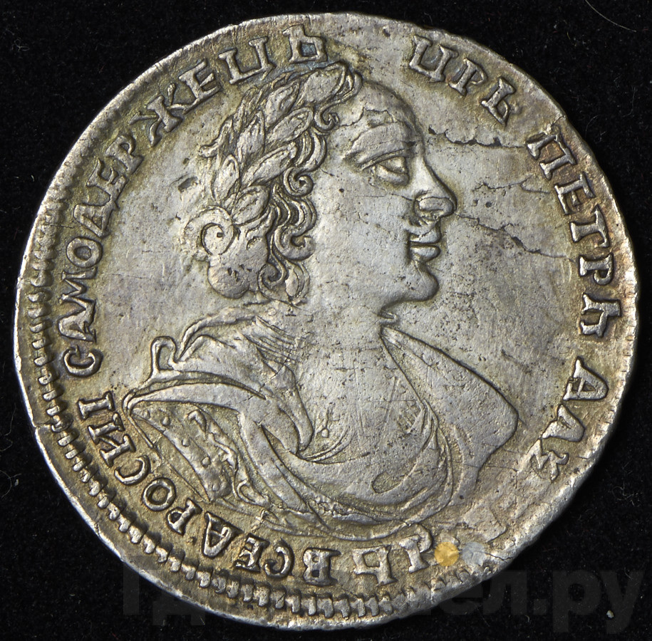 Полтина 1719 года