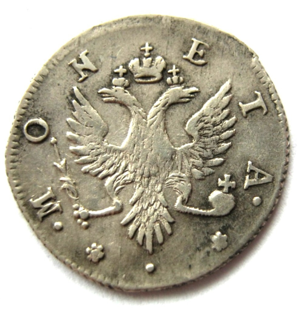 4 копейки 1757 года