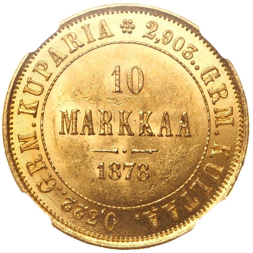 10 марок 1878 года S Для Финляндии