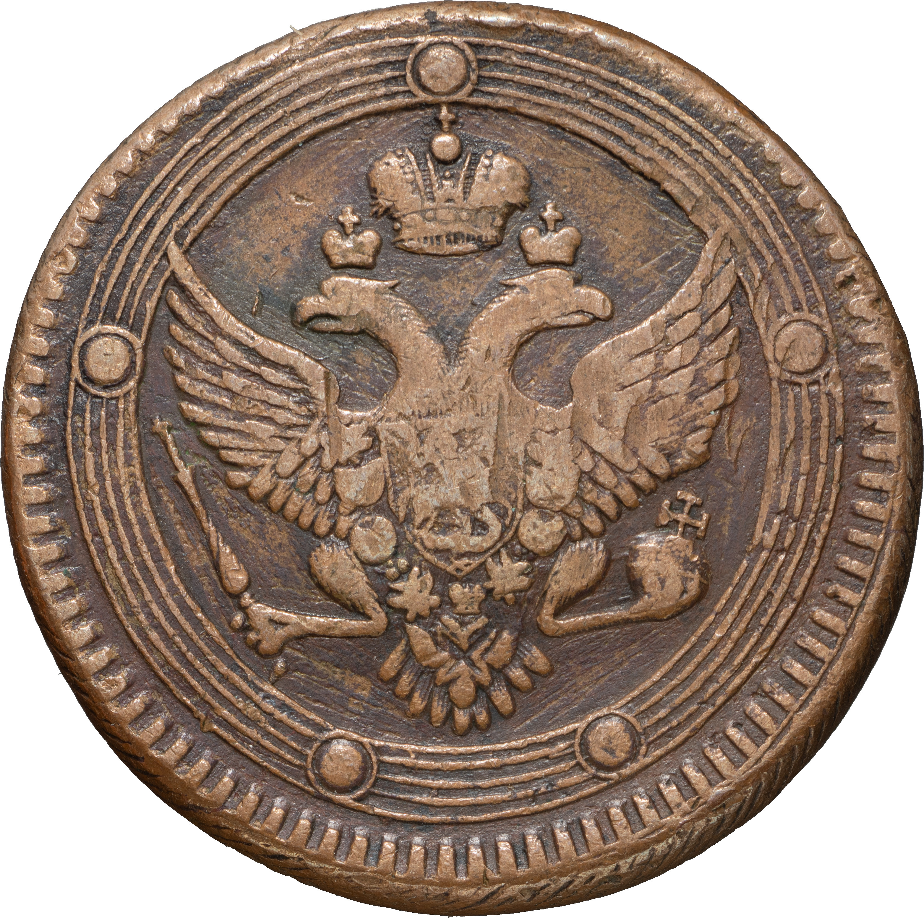 5 копеек 1803 года