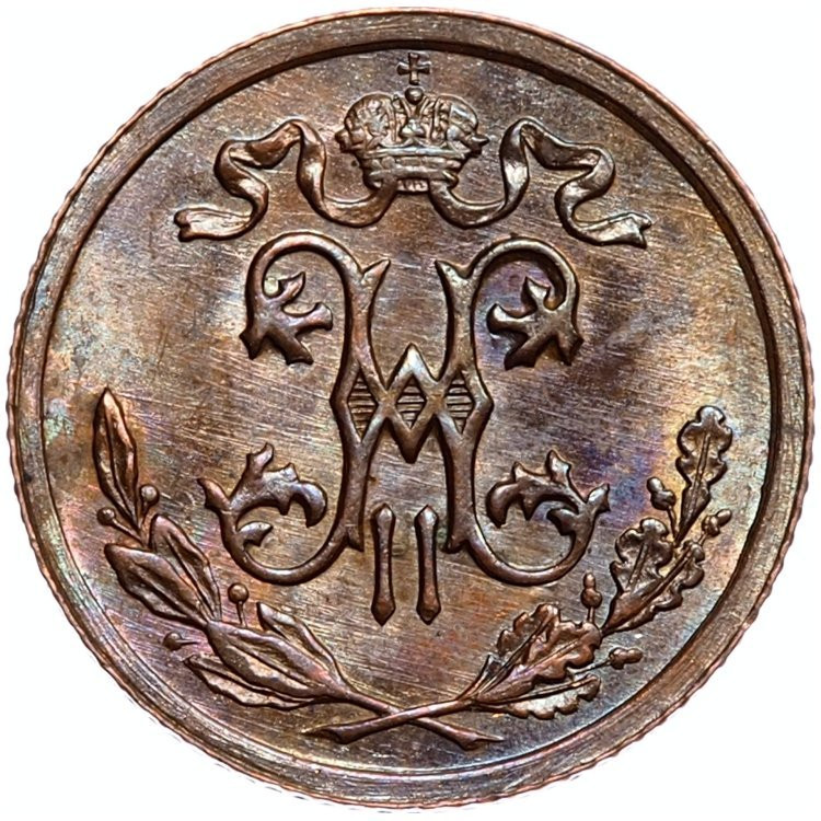 1/2 копейки 1911 года СПБ