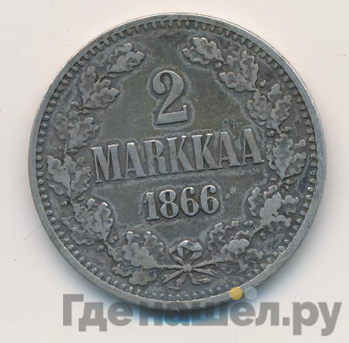 2 марки 1866 года S Для Финляндии