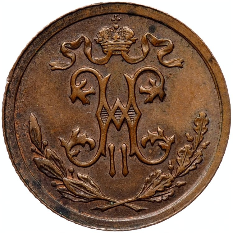 1/2 копейки 1911 года СПБ