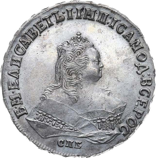 1 рубль 1748 года