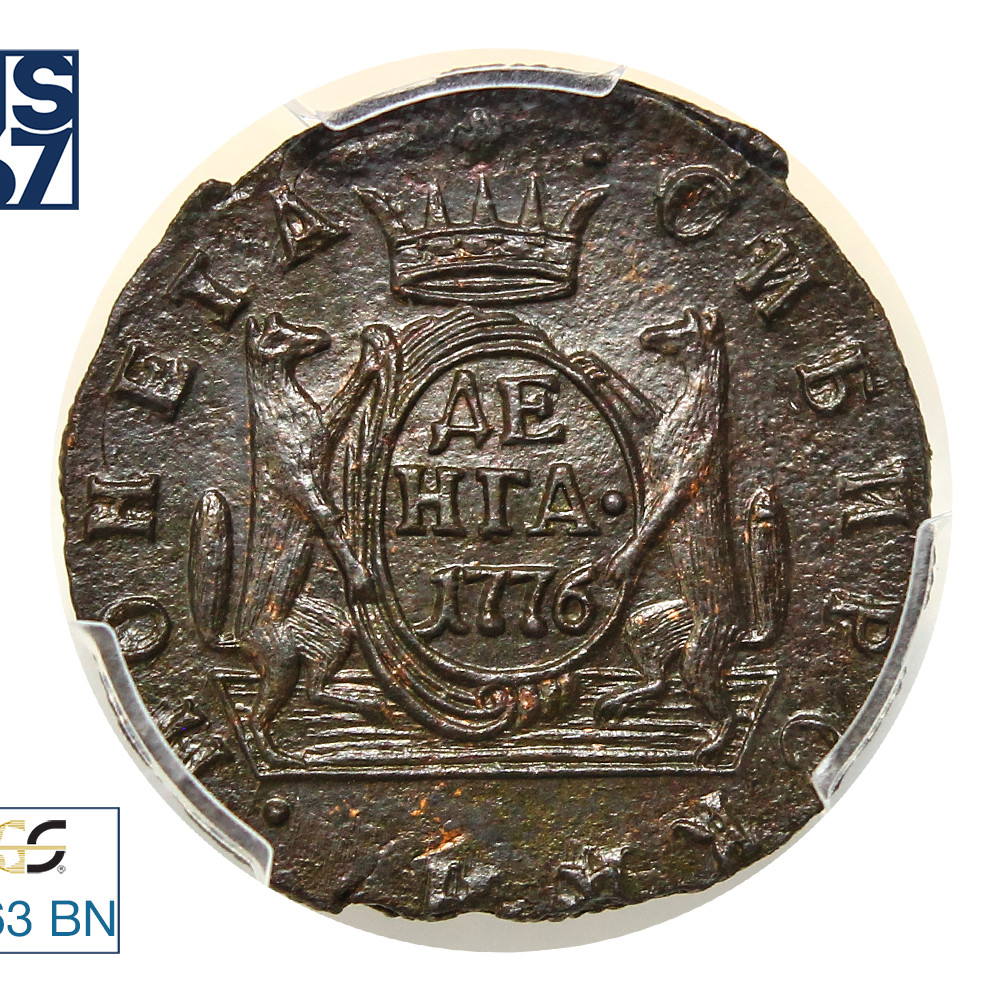 Денга 1776 года