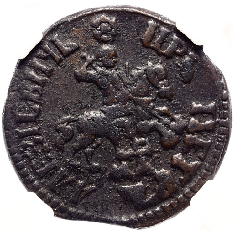 1 копейка 1705 года