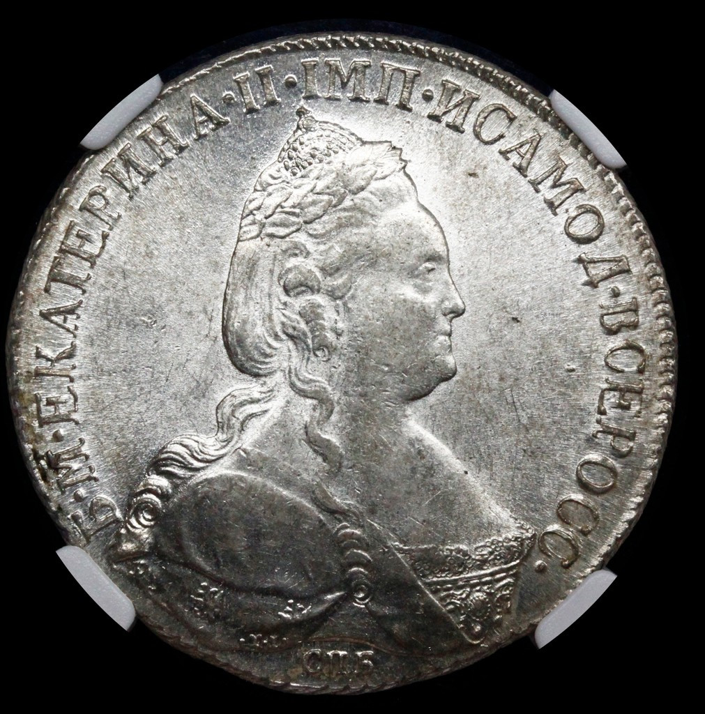 1 рубль 1783 года