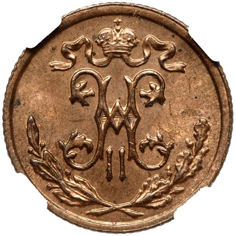 1/2 копейки 1898 года СПБ