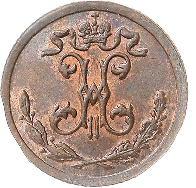1/4 копейки 1898 года