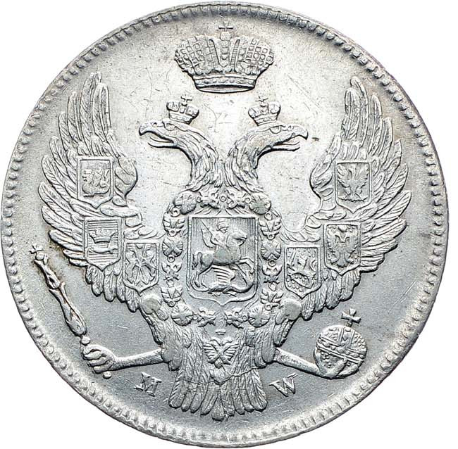 30 копеек - 2 злотых 1839 года