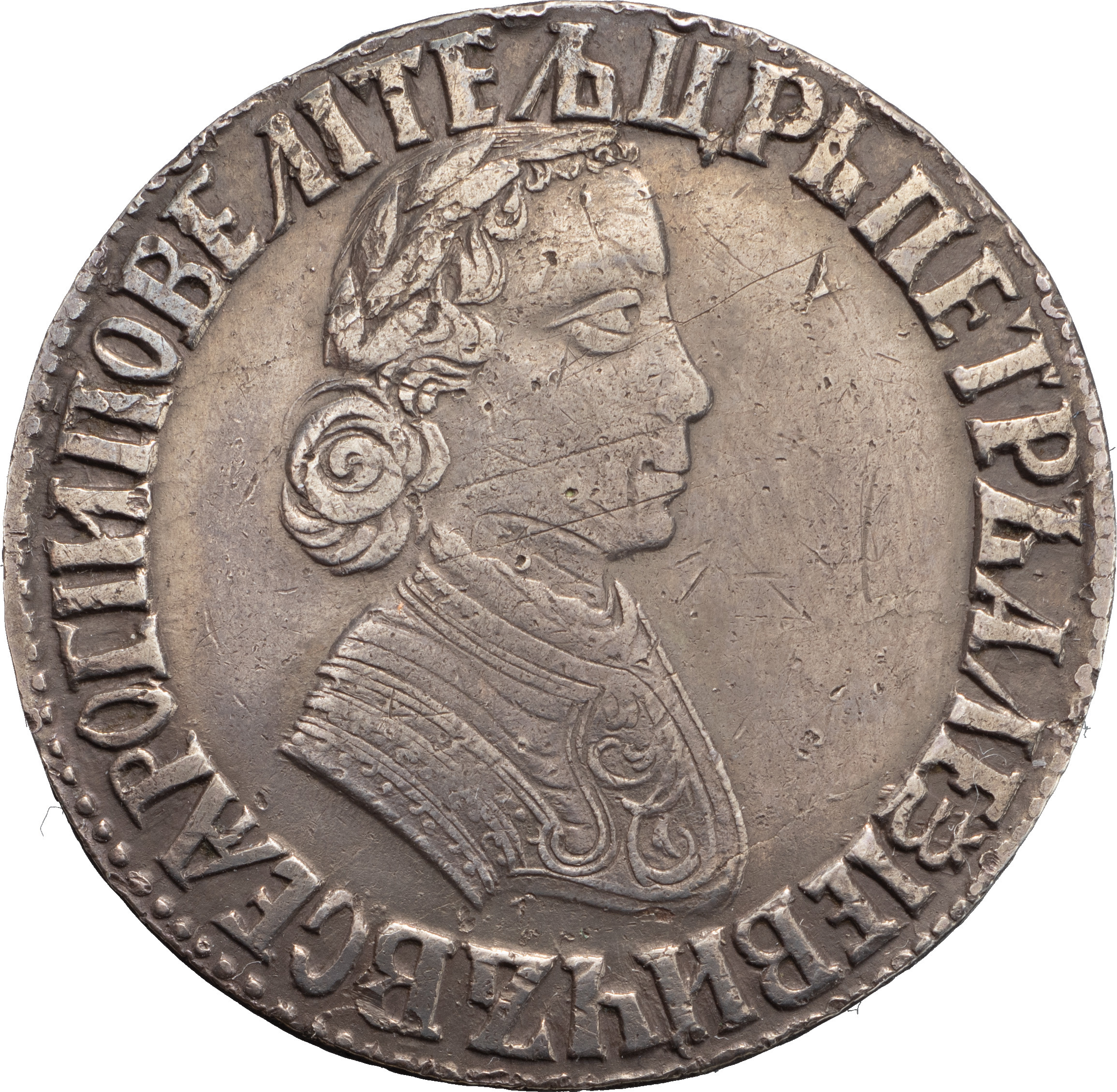 Полтина 1704 года