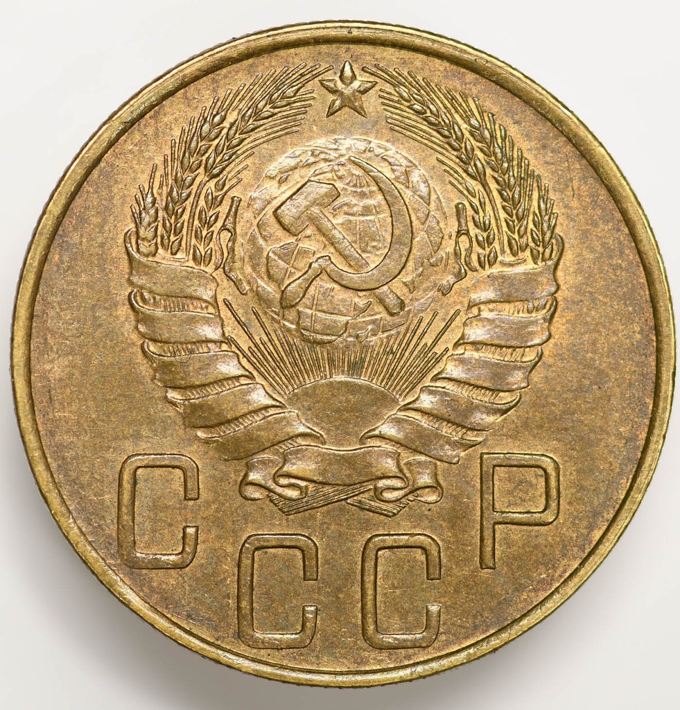 5 копеек 1941 года