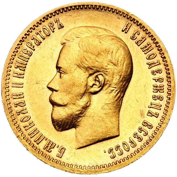 10 рублей 1900 года