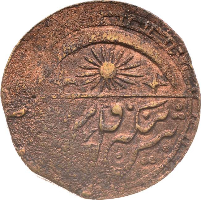 5 теньга 1920 года