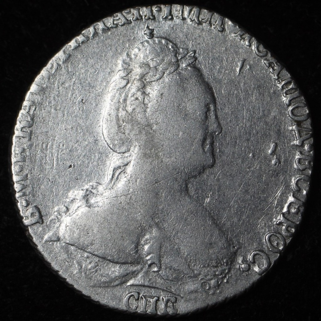 Гривенник 1783 года