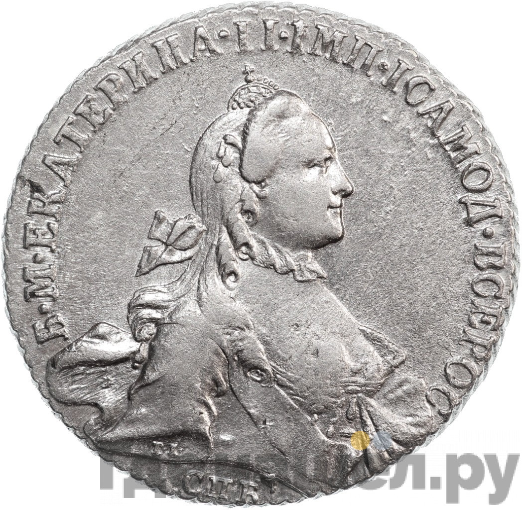 1 рубль 1763 года