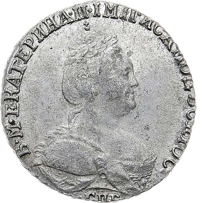 Гривенник 1787 года СПБ