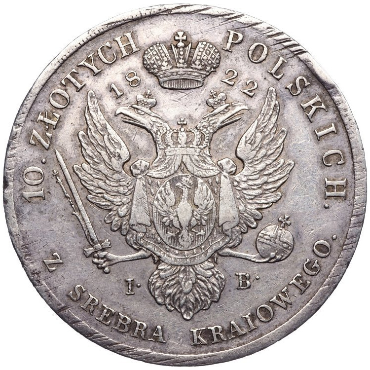 10 злотых 1822 года IВ Для Польши