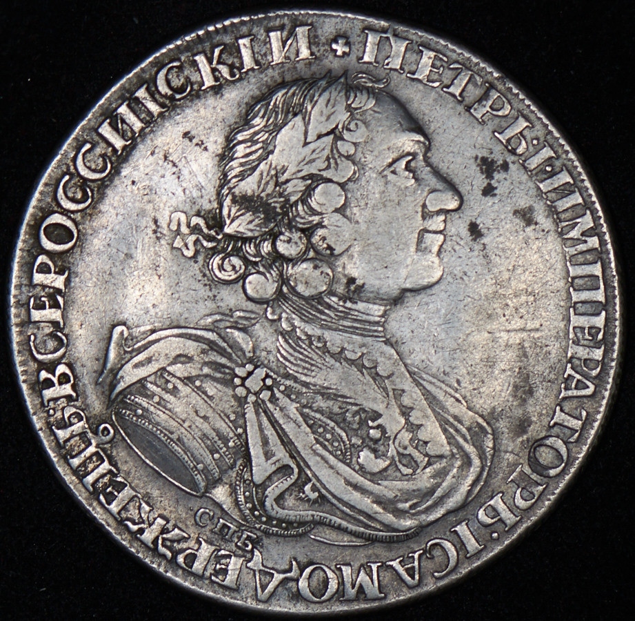 1 рубль 1724 года