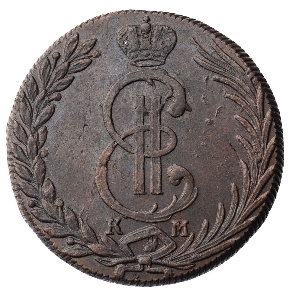 10 копеек 1778 года