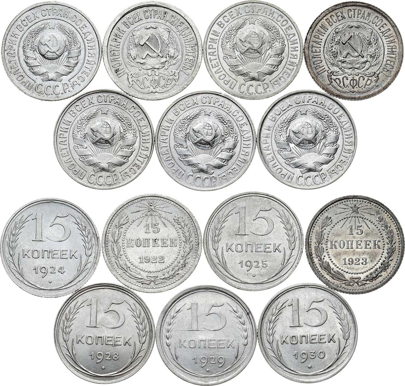 15 копеек 1930 года