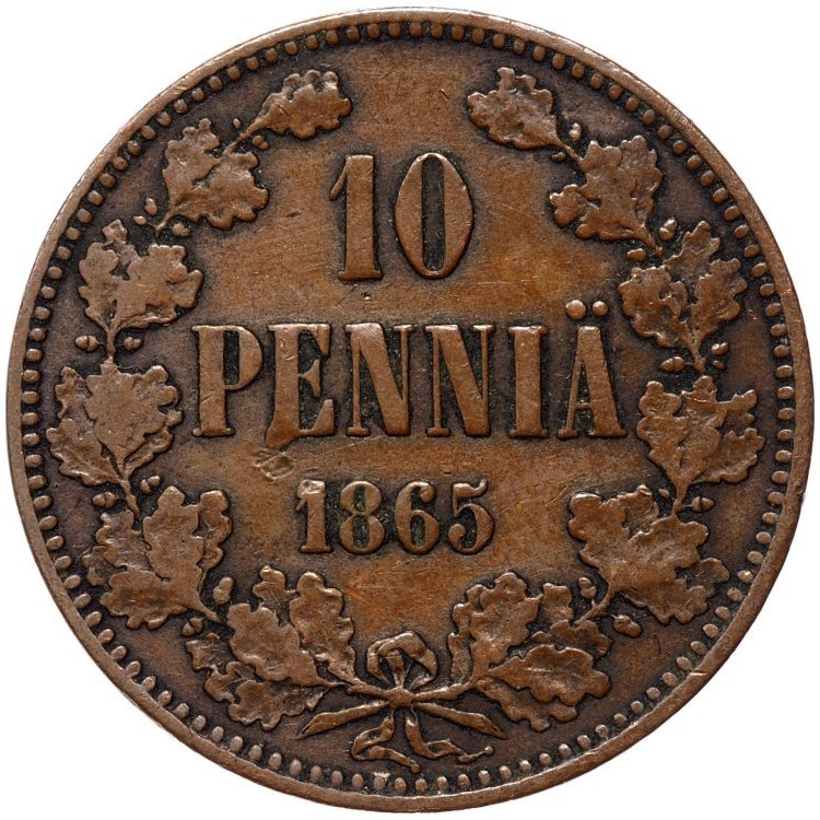 10 пенни 1865 года Для Финляндии