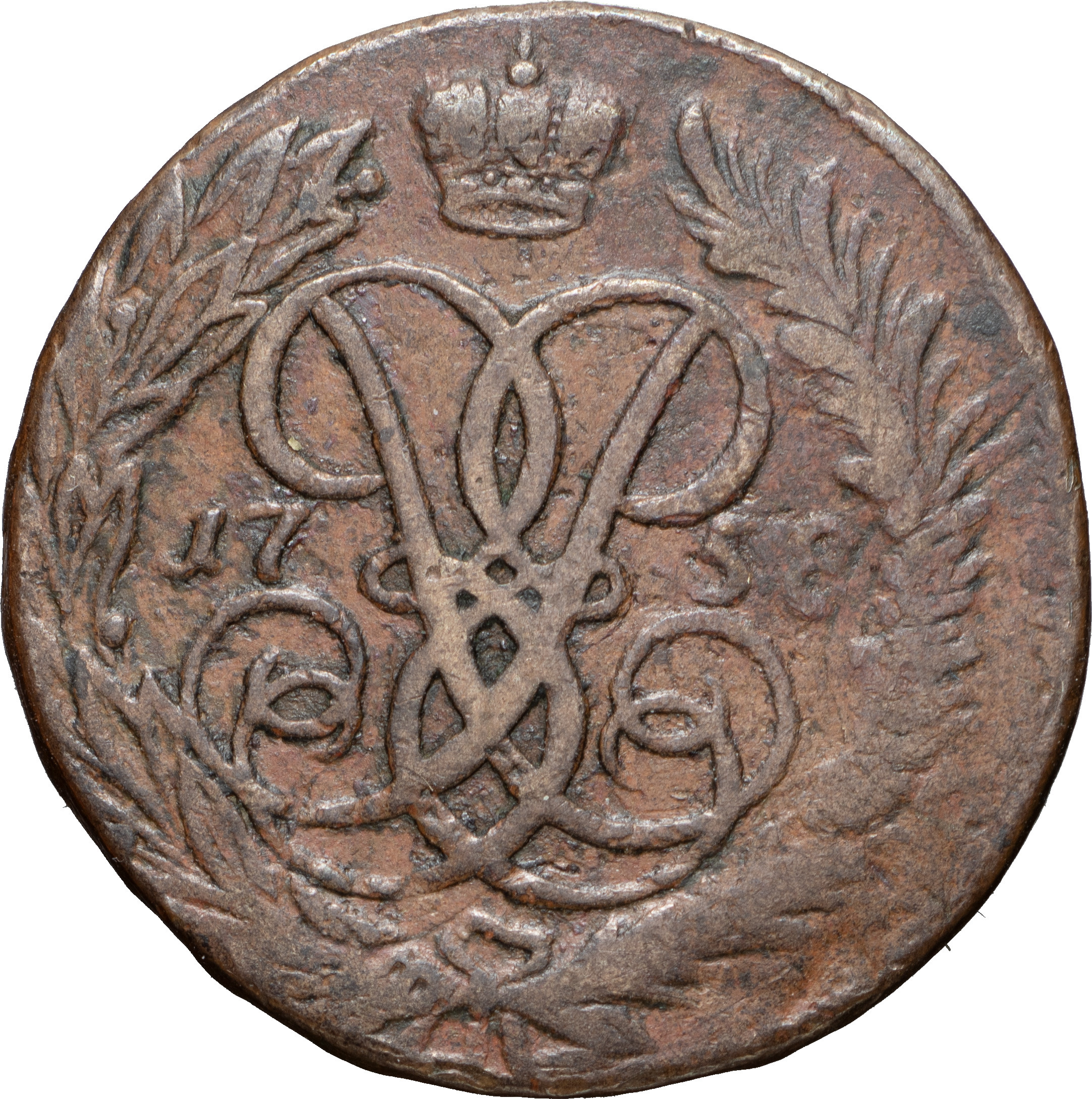 2 копейки 1758 года