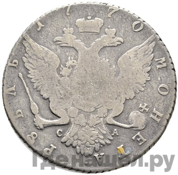 1 рубль 1770 года