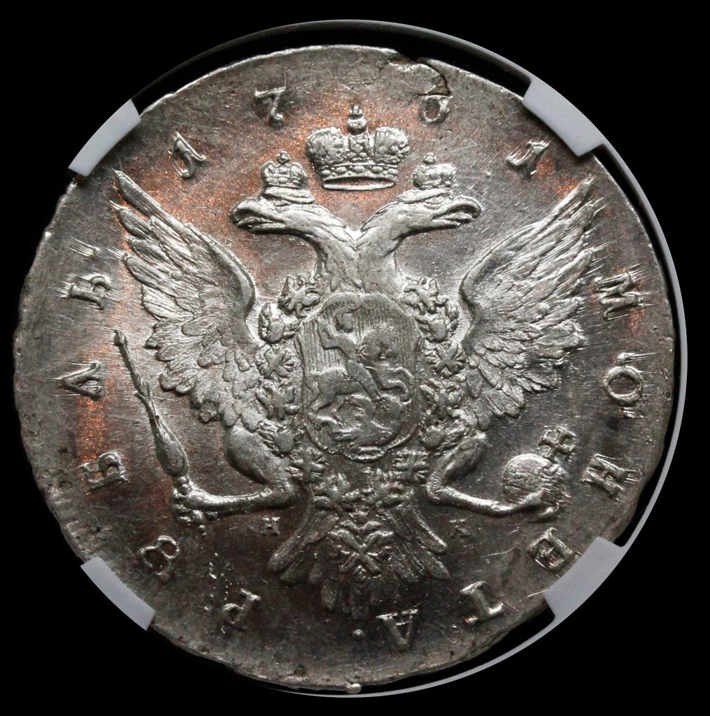 1 рубль 1761 года