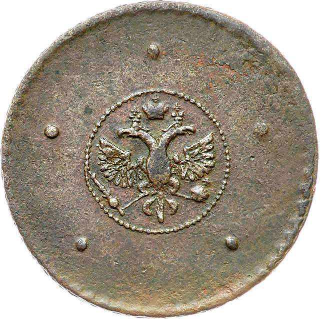 5 копеек 1724 года