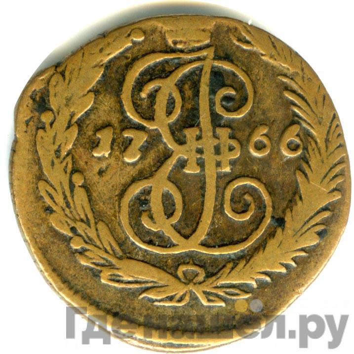 Денга 1766 года