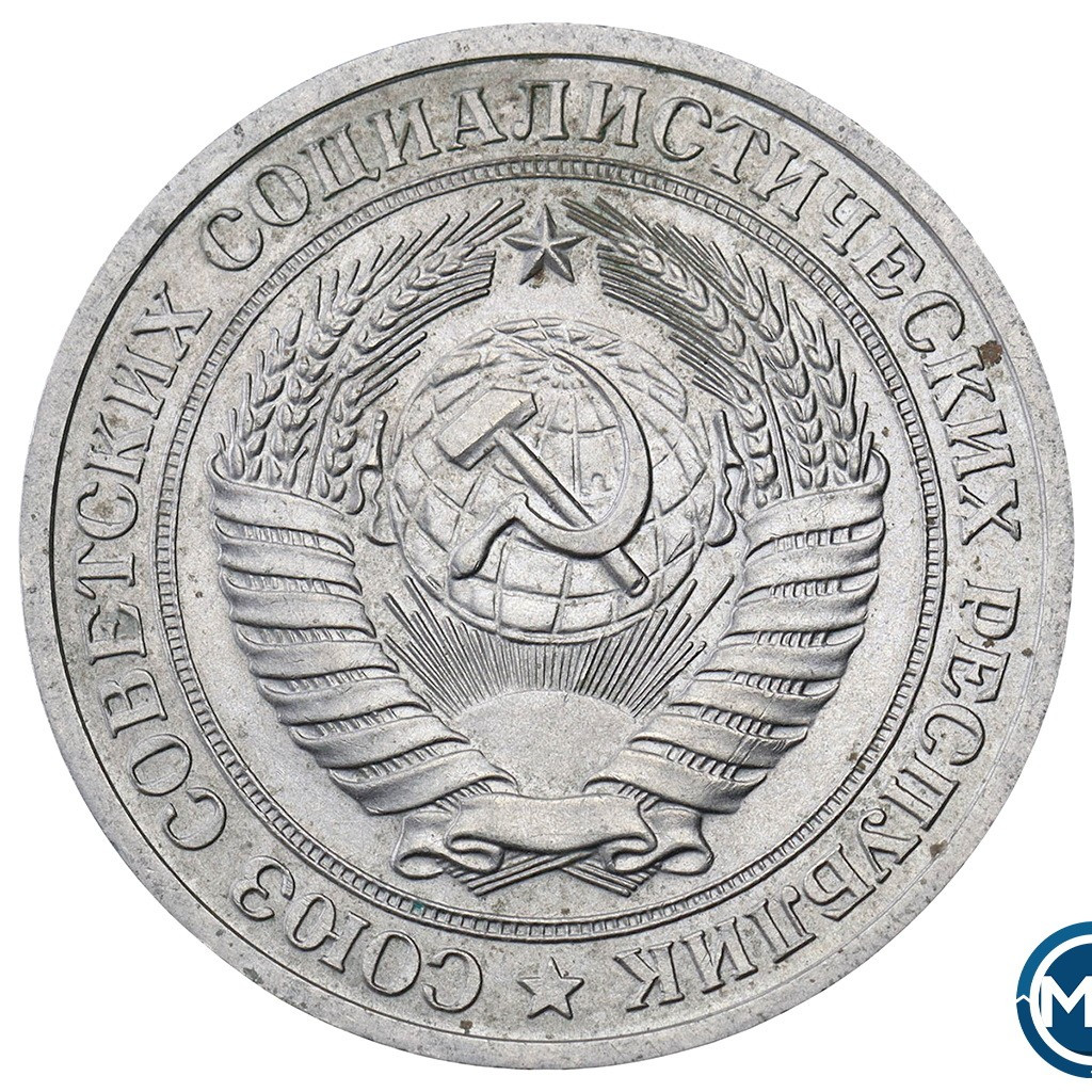 1 рубль 1978 года