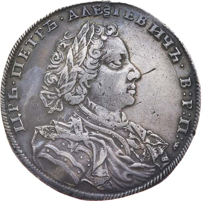 1 рубль 1707 года