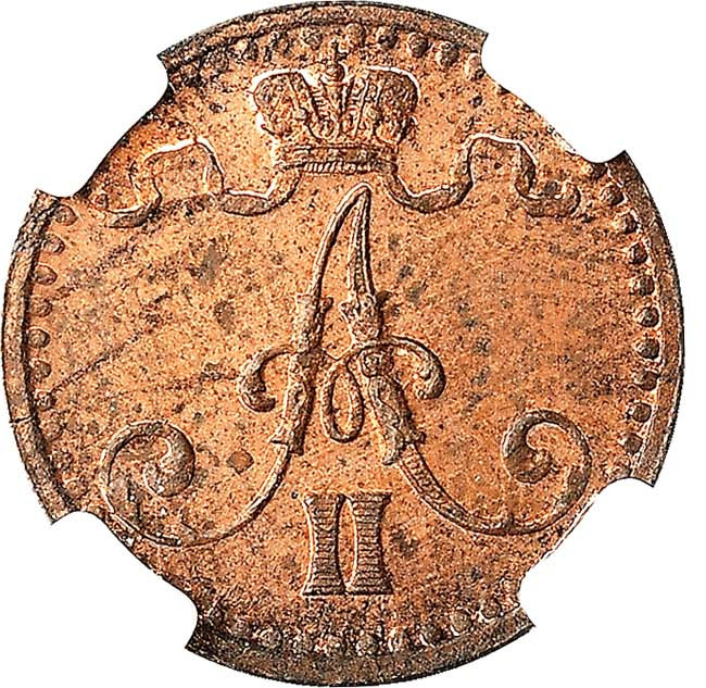 1 пенни 1870 года Для Финляндии